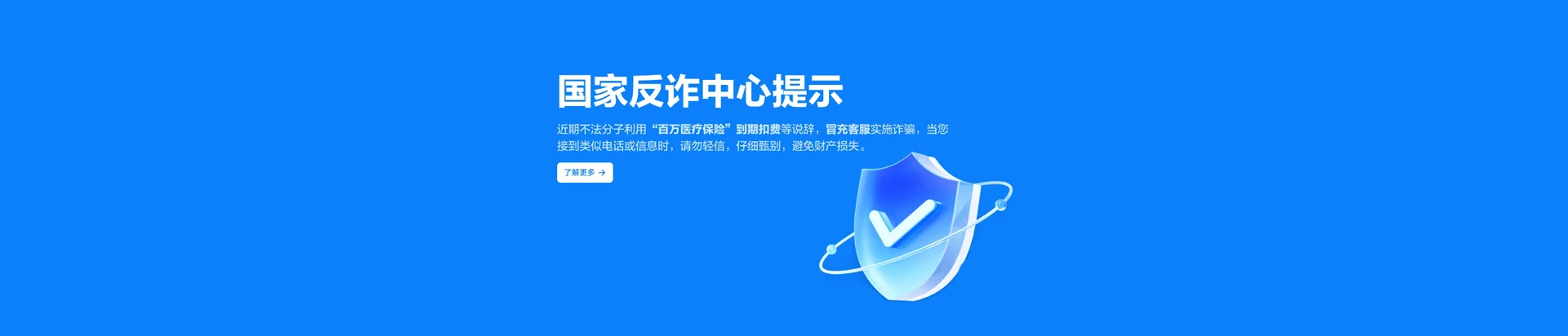 西充县移动宽带