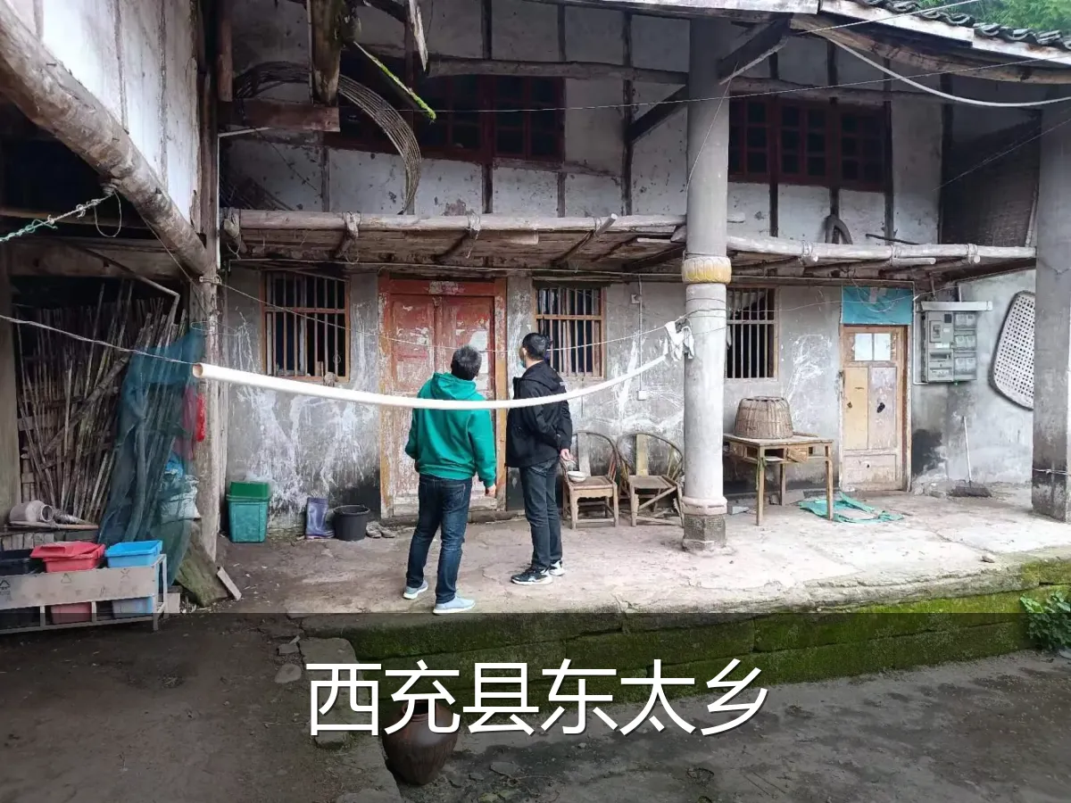 西充县东太乡
