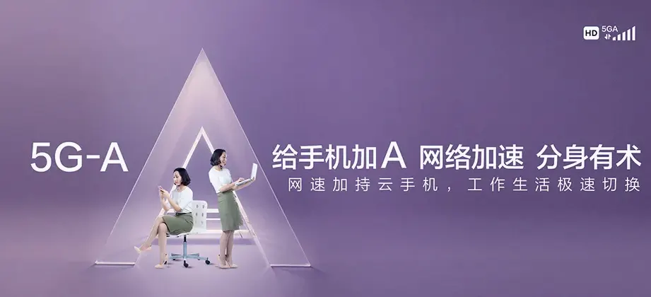 西充县西充县东太乡 移动宽带