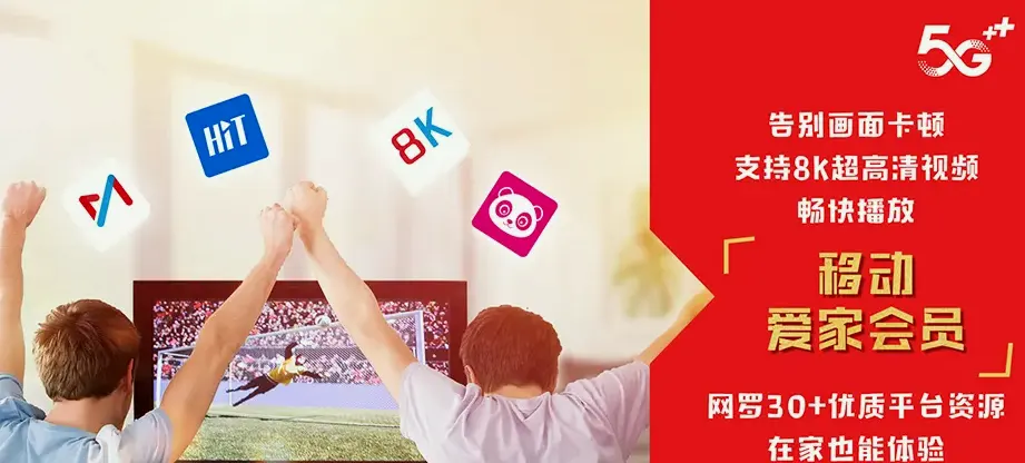 西充县西充县占山乡 移动宽带